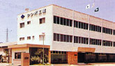 Shimpo Industries Co., Ltd.