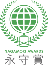 Nagamori Awards