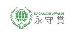 Nagamori Awards