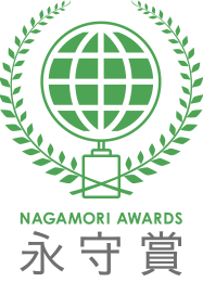 Nagamori Awards
