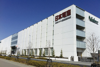 Nidec Research and Development Center (Kawasaki)