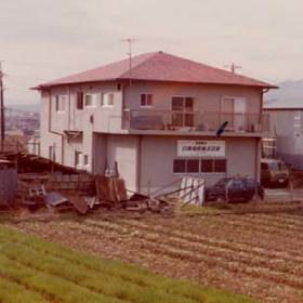 Katsura Factory