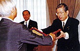 东京证券交易所 第一部上市