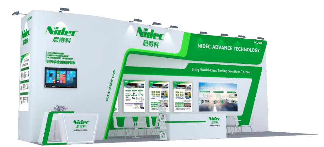 Nidec Advance Technology's STAR REC-M1 inspection equipment