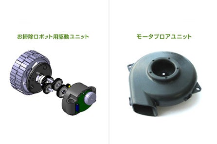 掃除機用ブラシレスDCモータ、ブロア、ギアユニット