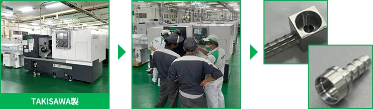 TAKISAWA製加工機