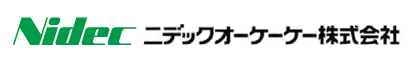 ニデックオーケーケー株式会社
