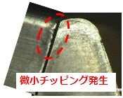 MACH7+スーパードライIIIの画像