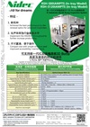 25.RSH-S120AMPTS