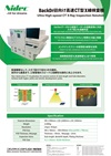 01_EFEM_Series