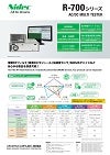 04_R-700_Series