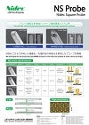 06_NS_Probe