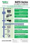 07_NATS-8000_Series