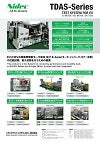 12_TDAS_Series