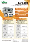 13_TestingMotorBenchRental
