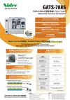13_TestingMotorBenchRental