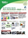 06_Power_Analyzer_Data_Logger