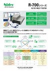 10_R700-Series