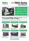 >02_EV_Motor_Test_Bench