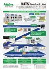 06_NATS-Product_line