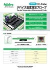>06_Probe_Card_Temperature_Measurement
