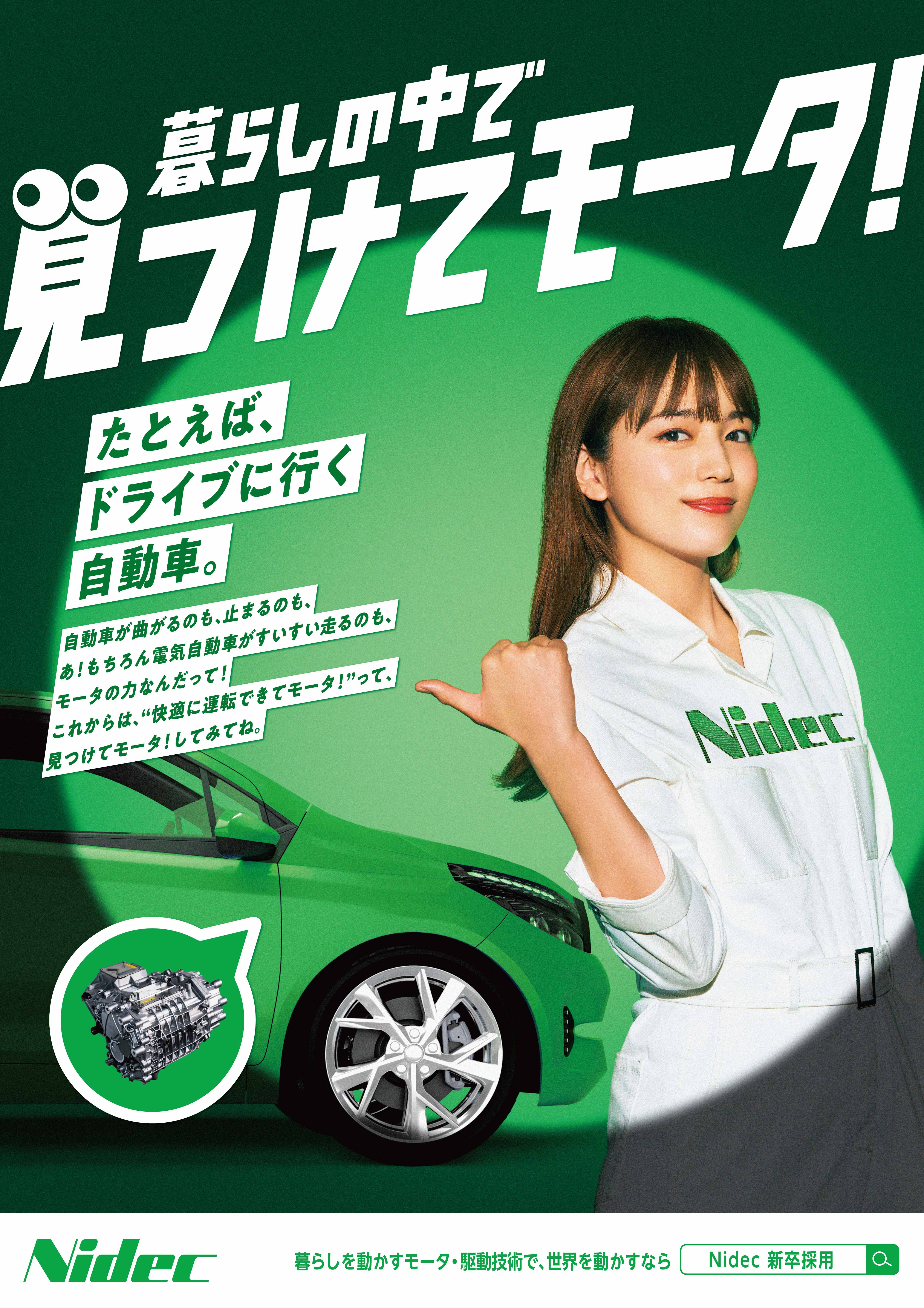 見つけてモータ　エスカレータ