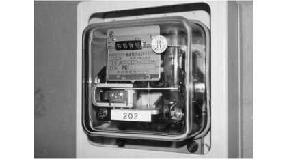 Integrating wattmeter