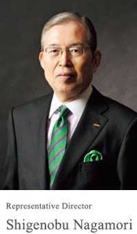 Representative Director Shigenobu Nagamori