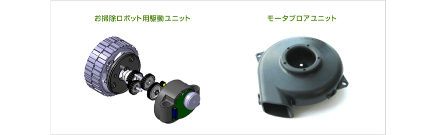 コードレス掃除機 23000PA スティック掃除機 200Wブラシレスモーター 掃除機用ブラシレスDCモータ、ブロア、ギアユニット | 小型・精密