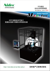 M-CONTact 产品资料封面