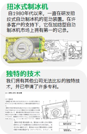 尼得科仪器的代表产品 机械机构单元