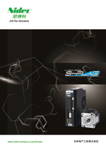S-FLAG_cn 产品目录封面