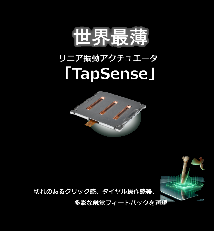 ニデックプレシジョン株式会社