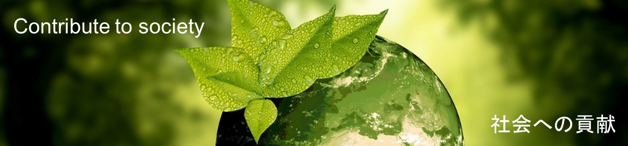 CSR Environmental Activity Key Visual