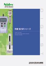 荷重・張力計