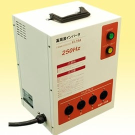 FI-75A