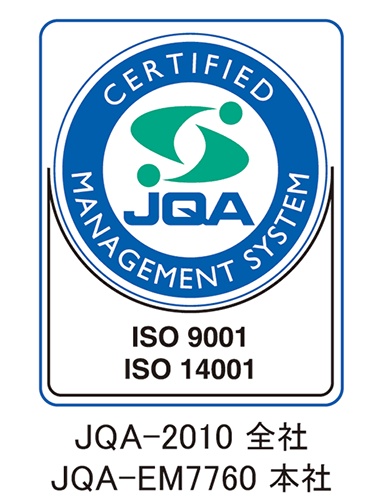ISO Certification Mark