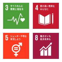 人財目標