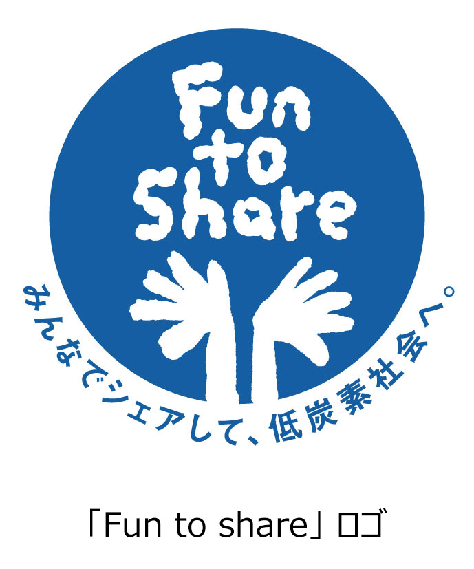 Fun to share ロゴ