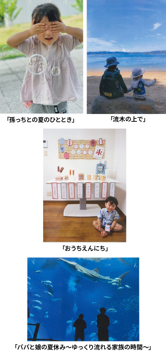 優秀賞作品