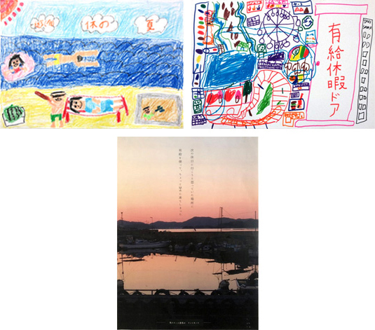 優秀ポスター作品