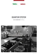Vamco_QUANTUM SYSTEM