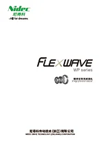 FLEXWAVE 减速机