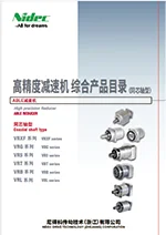 高精度减速机ABLE 综合商品目录(同芯轴型)