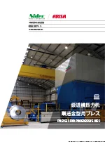 冲压机和自动化设备
