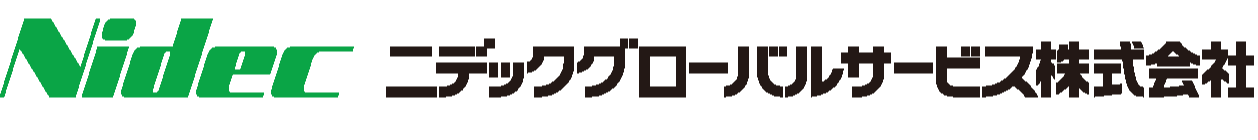 ニデックグローバルサービス株式会社ロゴ