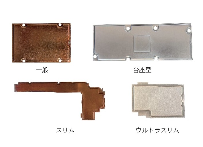 ベイパーチャンバー