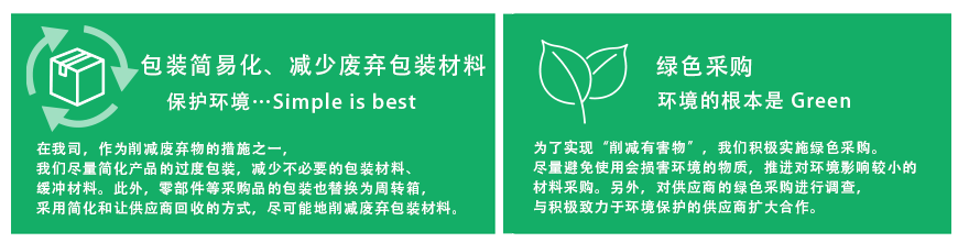请大家一起遵守